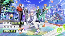 Screenshot 1: 18TRIP （エイトリ）