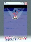 Screenshot 14: 引越しペンギン