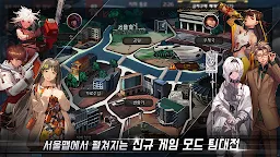 Screenshot 6: 블랙서바이벌