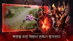 Screenshot 4: R2 ORIGIN