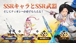 Screenshot 1: 七つの大罪：Origin
