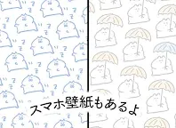 ダウンロード 電池長持ち かわいいイラストで節電 Study優作 Qooapp ゲームストア