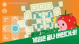 Screenshot 17: 드로퍼 마크