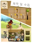 Screenshot 8: The Trail