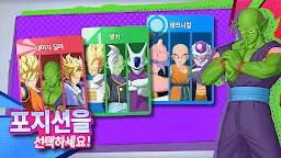 Screenshot 6: DRAGON BALL GEKISHIN SQUADRA