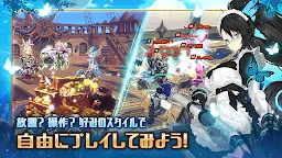 Screenshot 13: デミアンサガ