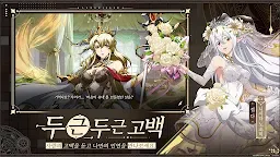 Screenshot 5: 夢幻模擬戰 | 韓文版