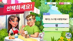 Screenshot 7: 마이카페 — 식당게임