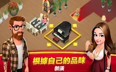 Screenshot 11: 世界主廚
