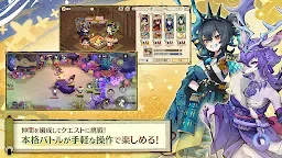 Screenshot 7: 天穂のサクナヒメ～ヒヌカ巡霊譚～