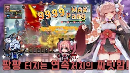 Screenshot 9: 픽셀 용사 키우기: 방치형 RPG