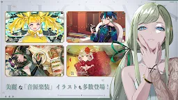 Screenshot 19: takt op. Symphony | Japonés