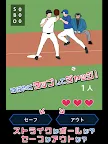 Screenshot 5: 判斷！
