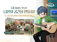 Screenshot 23: 小森生活 | 韓文版