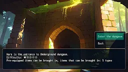 Screenshot 6: Rogue-like Makafusigi no Mekyu