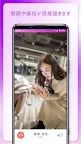 Screenshot 2: 乃木坂46簡訊