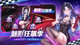 Screenshot 2: 命運聖契：少女的羈絆 | 繁中版