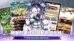 Screenshot 6: 融合少女：Idle RPG