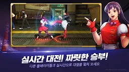 Screenshot 7: The King of Fighters ALLSTAR | Coreano
