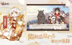 Screenshot 10: The Tale of Food | Japonais