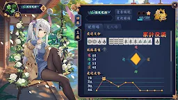 Screenshot 6: Mahjong Soul | Chino Tradicional