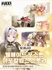 Screenshot 19: 프로젝트:니케 | 글로벌버전