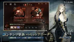 Screenshot 6: Reverse: 1999｜Japonés