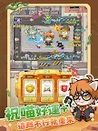 Screenshot 10: 末日防線