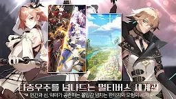 Screenshot 3: 滄月：幻境連結 | 韓文版