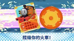 Screenshot 8: 湯瑪士小火車：Go Go 湯瑪士！—競速挑戰