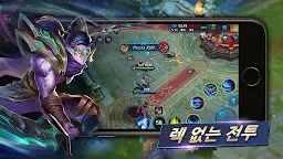 Screenshot 2: 아레나 오브 히어로즈