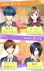 Screenshot 9: 【BLも百合も遊べる】初恋シグナル　マルチカップリングゲーム