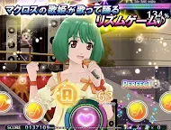 Screenshot 1: 歌マクロス スマホDeカルチャー