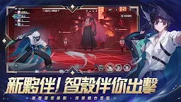 Screenshot 3: 伊瑟 | 國際版