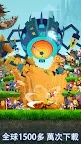 Screenshot 1: Tap Titans 2
