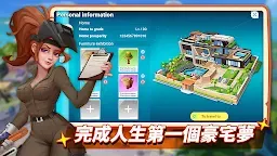 Screenshot 4: MetaCity M