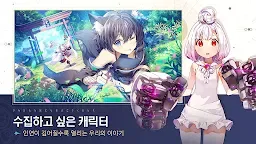 Screenshot 7: ユグドラ・レゾナンス | 韓国語版