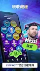 Screenshot 28: Matchday™ Champions
