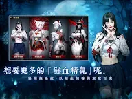 Screenshot 19: 最後的道長