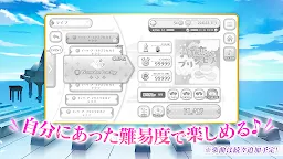 Screenshot 11: 舞歌幻想曲