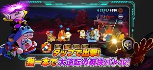 Screenshot 2: LINE レンジャー