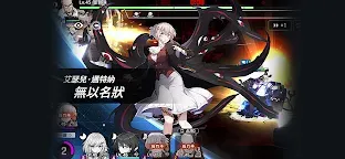 Screenshot 24: 카운터사이드 | 중문번체버전
