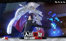 Screenshot 15: Persona 5: The Phantom X | Traditional Chinese