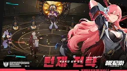 Screenshot 4: Etheria: Restart