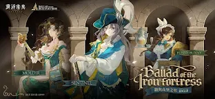 Screenshot 4: Reverse: 1999 | Traditional Chinese