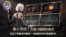 Screenshot 7: 王權之憶