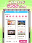 Screenshot 12: メロディlite - ピアノで手軽に音ゲーミセスリズムゲーム