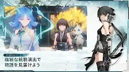 Screenshot 4: 鳴潮 | グローバル版