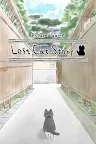 Screenshot 5: Escape game : Lost Cat Story