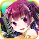 がんがんがーるズ!-無料美少女育成RPG